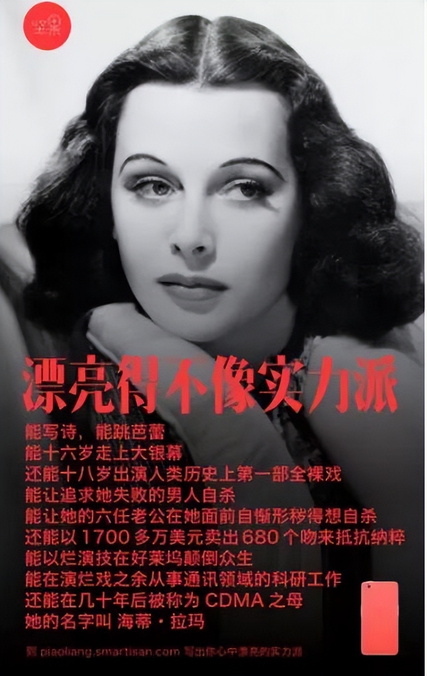 罗永浩的100句经典文案，够学好几年