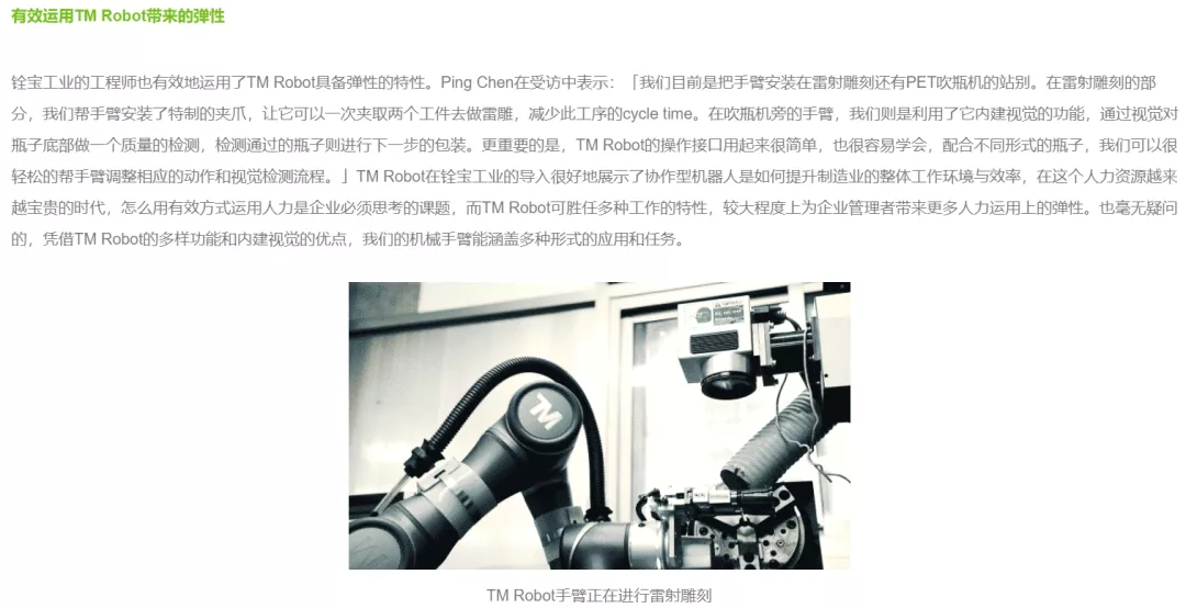 工业品品牌推广的5个关键步骤