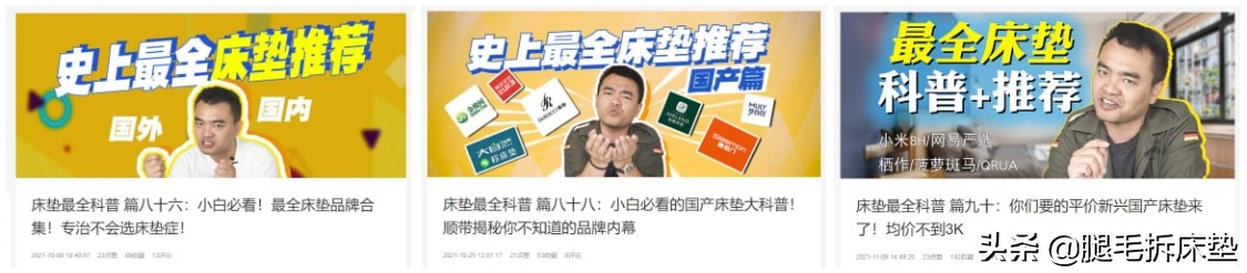 慕思床垫：源于西班牙设计，采用全球顶尖技术，给你非凡睡眠体验。