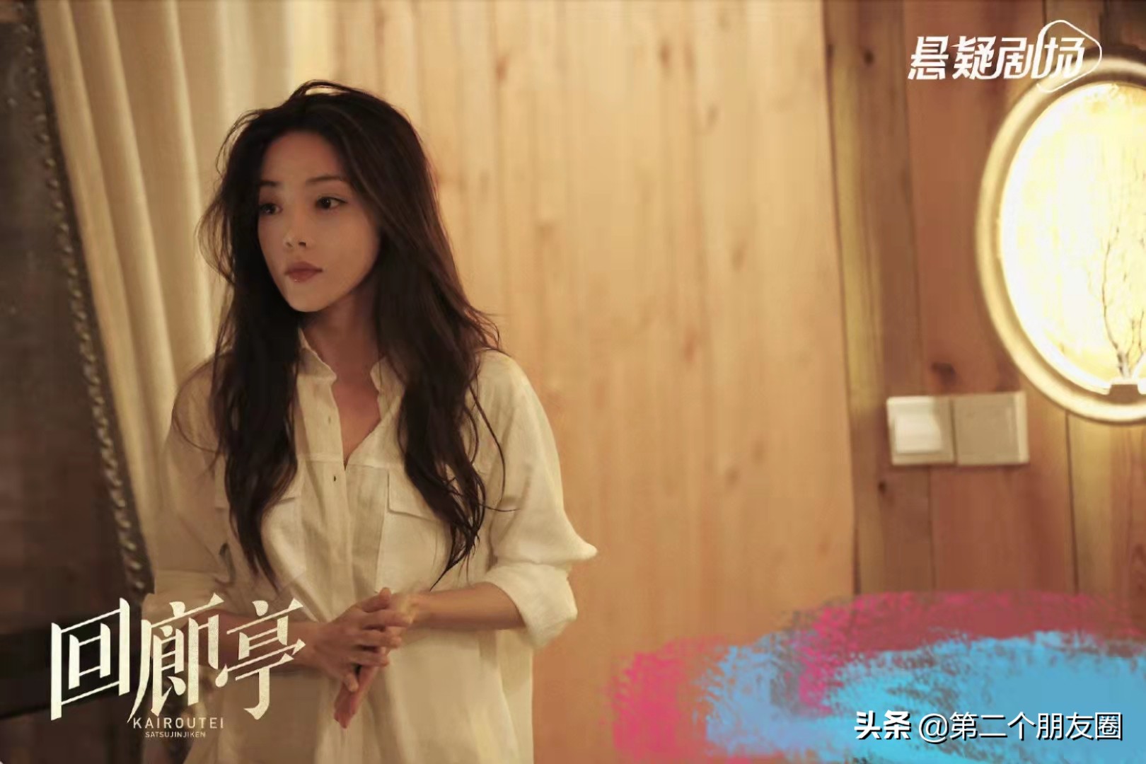 《回廊亭》被批为“诈骗剧”：靠旁白推动剧情，令观众“失望”