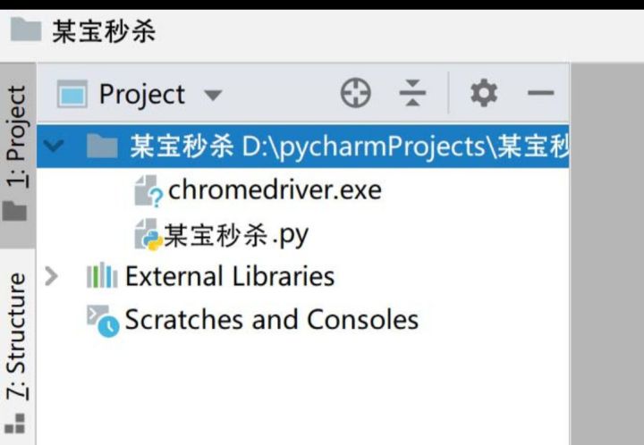 定闹钟抢购？你抢得过python爬虫吗？
