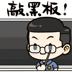 【执检在线】关于社区矫正那些事儿（第三期）