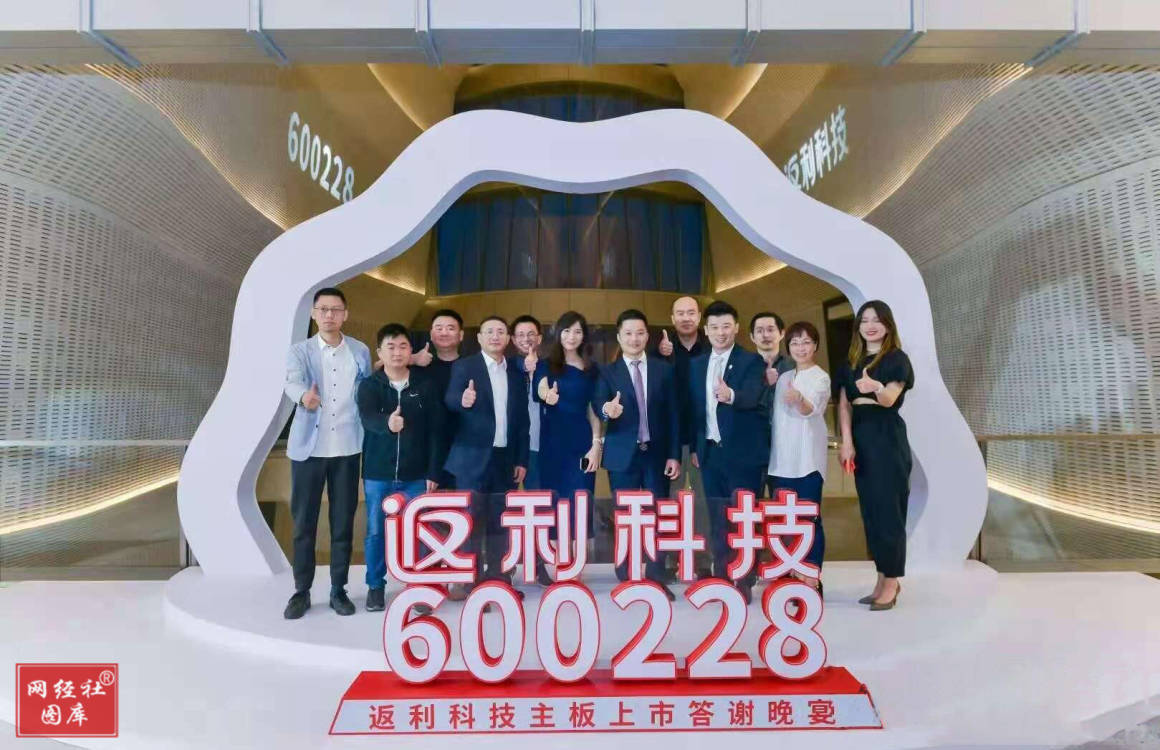 导购电商上市公司一季报PK：什么值得买 返利网利润均超100%下滑