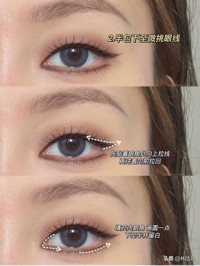 吴谨言回眸好惊艳，都是眼线的功劳？get这5款眼线一秒变桃花电眼