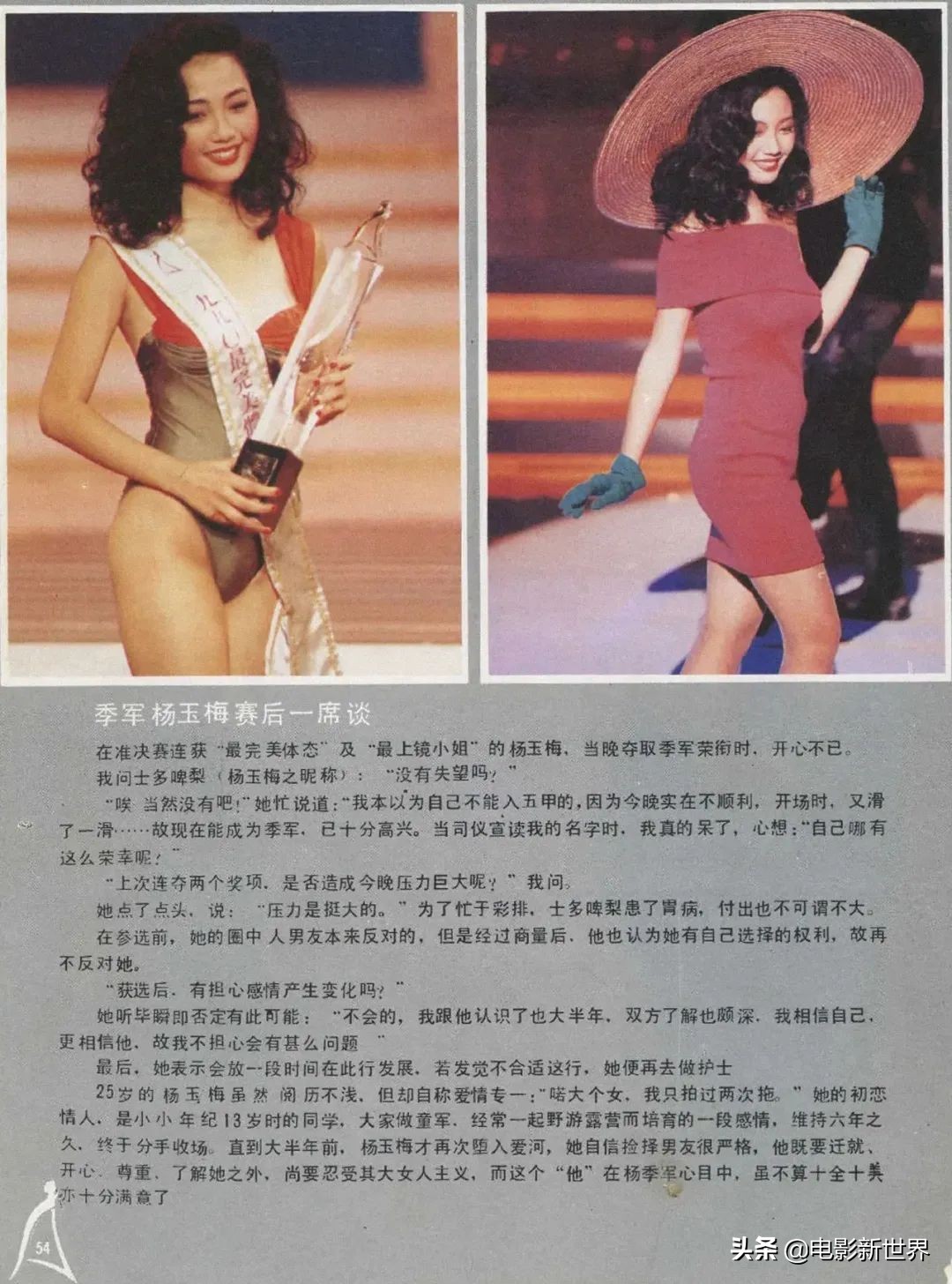 大龄亚姐杨玉梅，57岁未嫁，却已是身家过亿的餐饮业小富婆