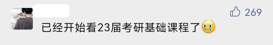 等成绩的日子更“煎熬”，2022考研初试后，可以干些啥？