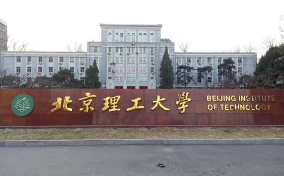 国内3所“实力强劲”理工类大学，高分理科生专属，分不高勿报