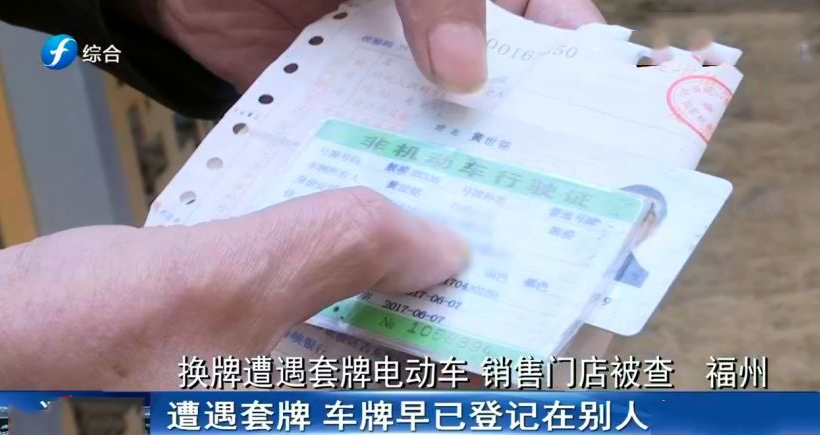 电动车转让,电动车转让协议书范本