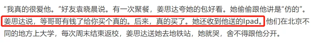 江西达开放直播，开放赤裸裸的灯丝：他坦率还是炒作？