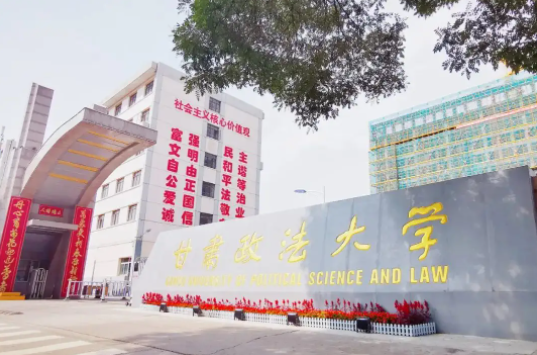 政法类高校分档排名更新，第一档稳如泰山，人民公安大学实力不俗