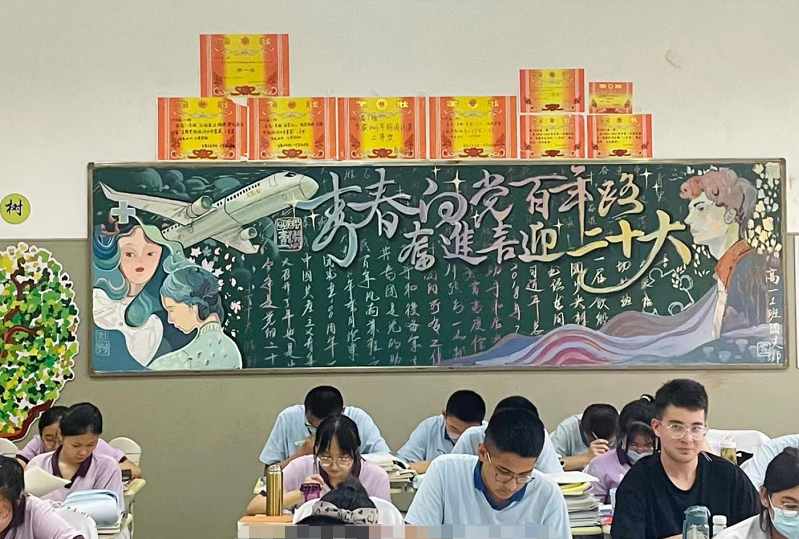 高中生满分“黑板报”火了，隔壁班慕名而来，老师看完舍不得擦