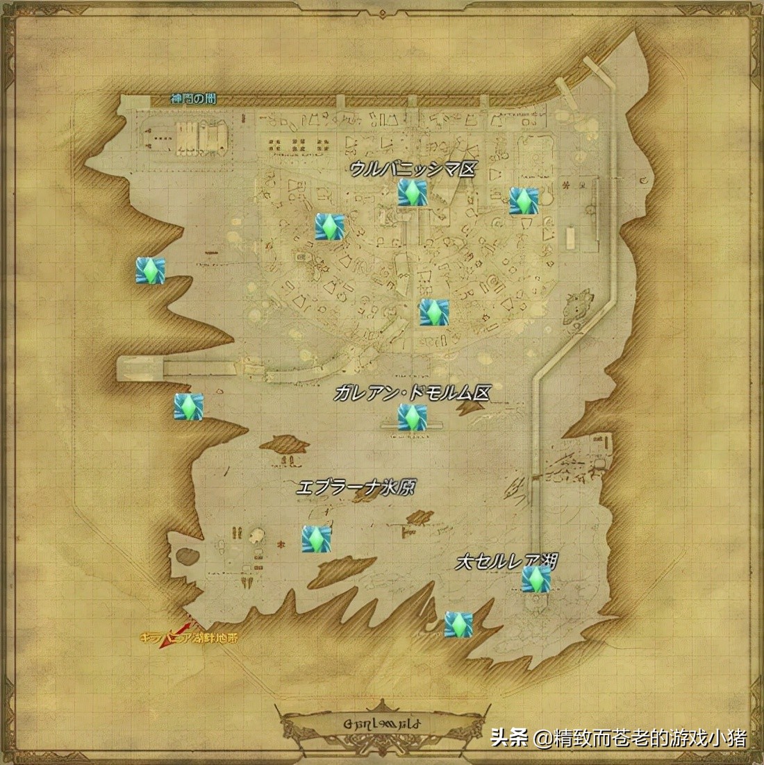 《FF14》6.0 版本风脉位置整理，旧地图探索需求量减半