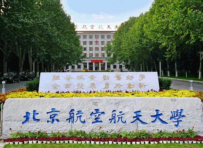 我国百强大学排名更新，复旦没进前3，西安交大成功挤进前10