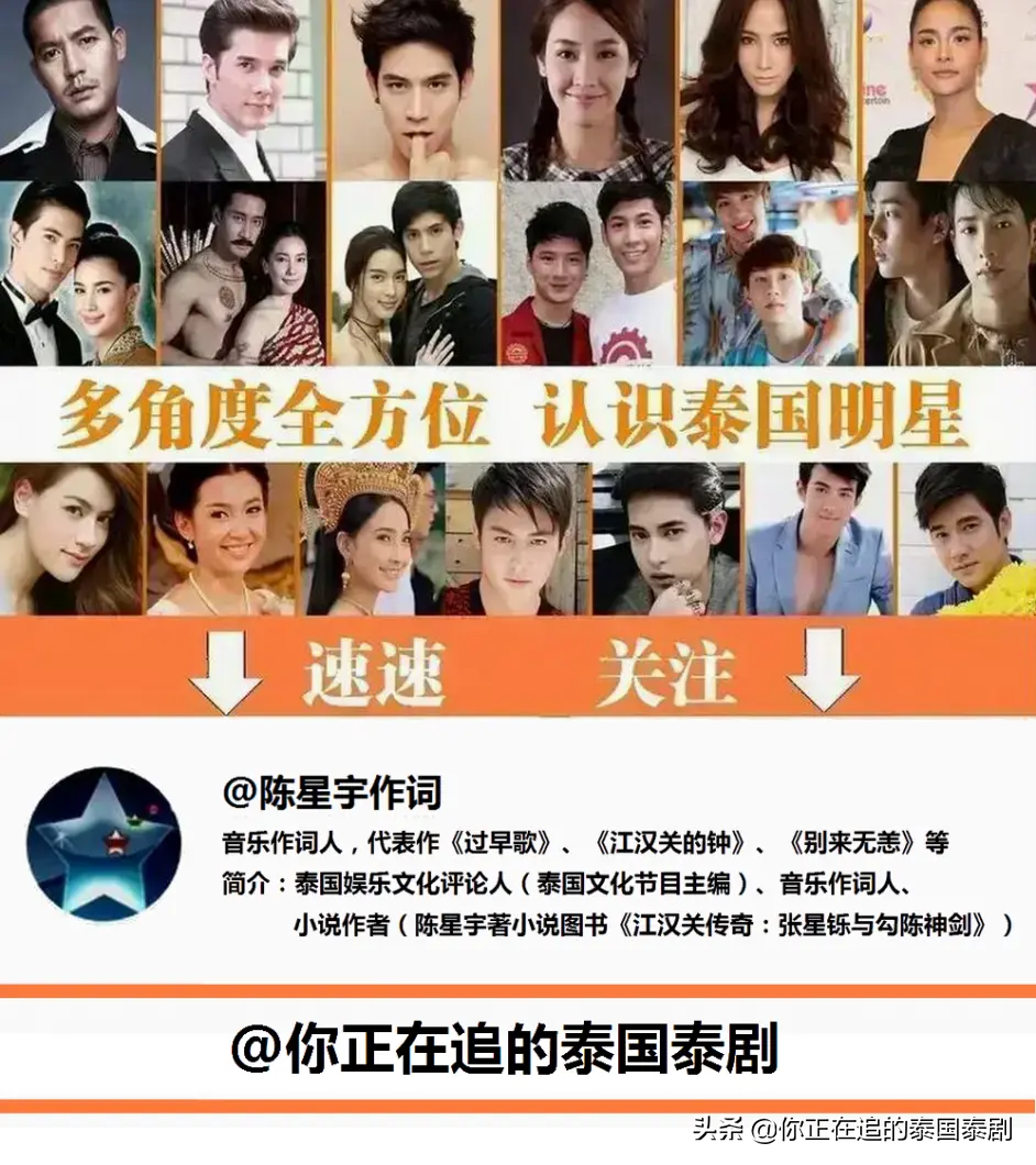 2022下半年泰国三台10部高人气电视剧来了：泰剧情牵巨星最受期待