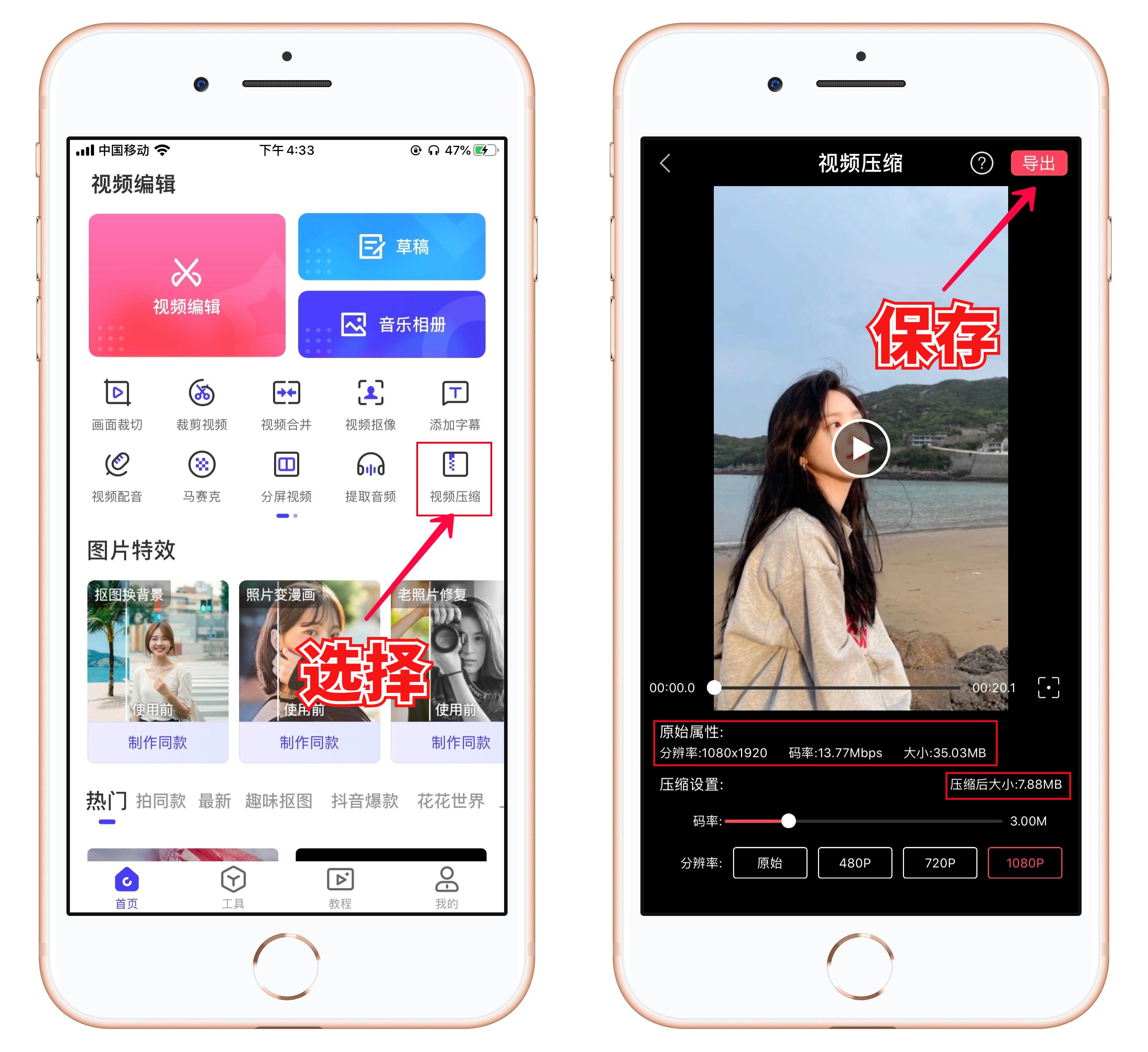 苹果怎么清理缓存（ios怎么只删除数据不删除app）