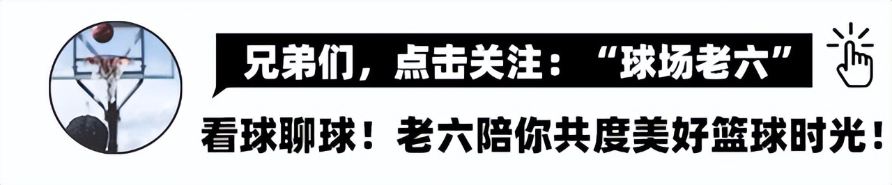 老鹰vs开拓者分析(引援3选1！开拓者继续补强！或挖角老鹰前锋，抢20 7悍将助利拉德)