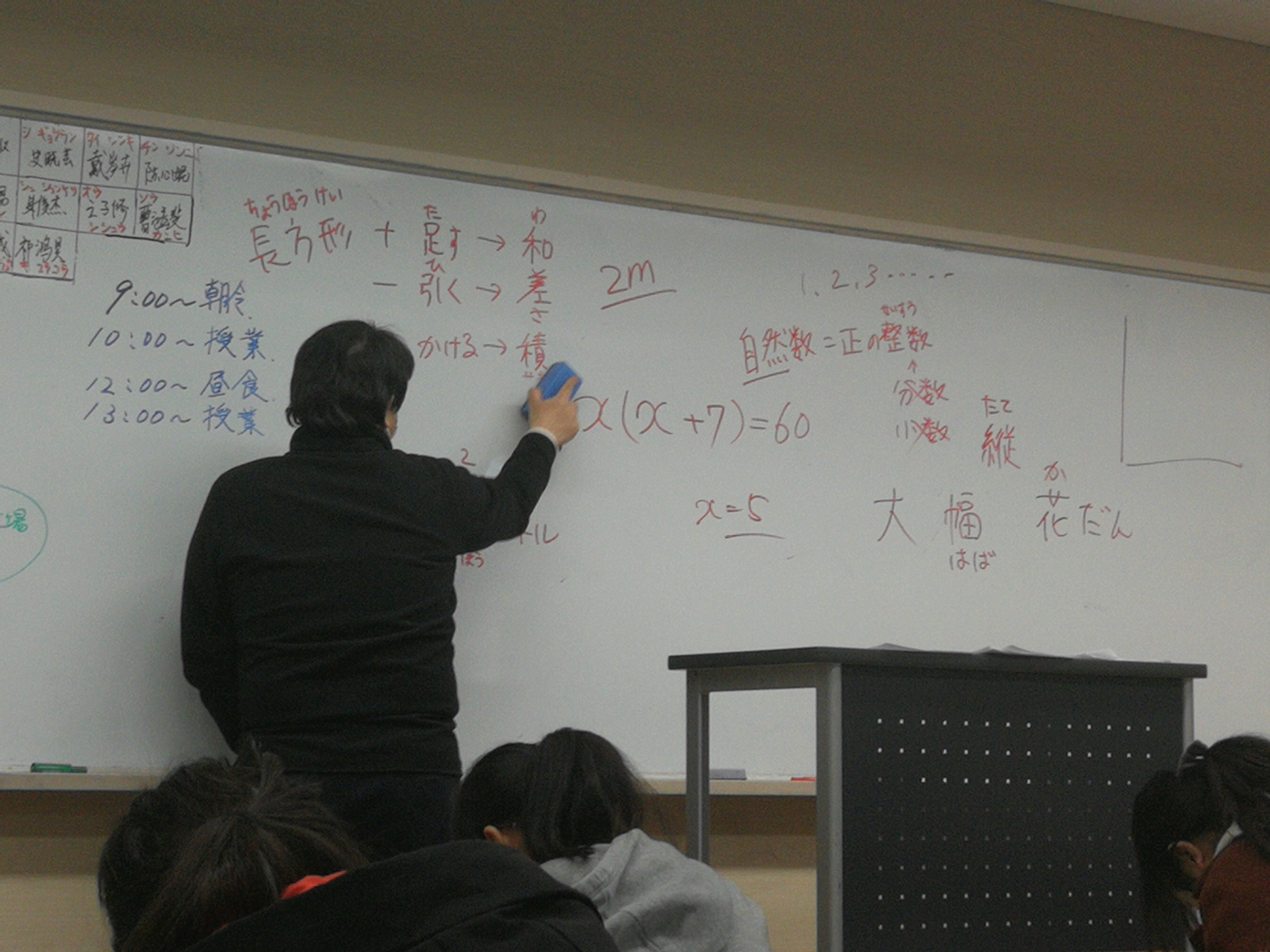 日语是高考的“捷径”，高中该不该选日语，换外语能“准赢”吗？