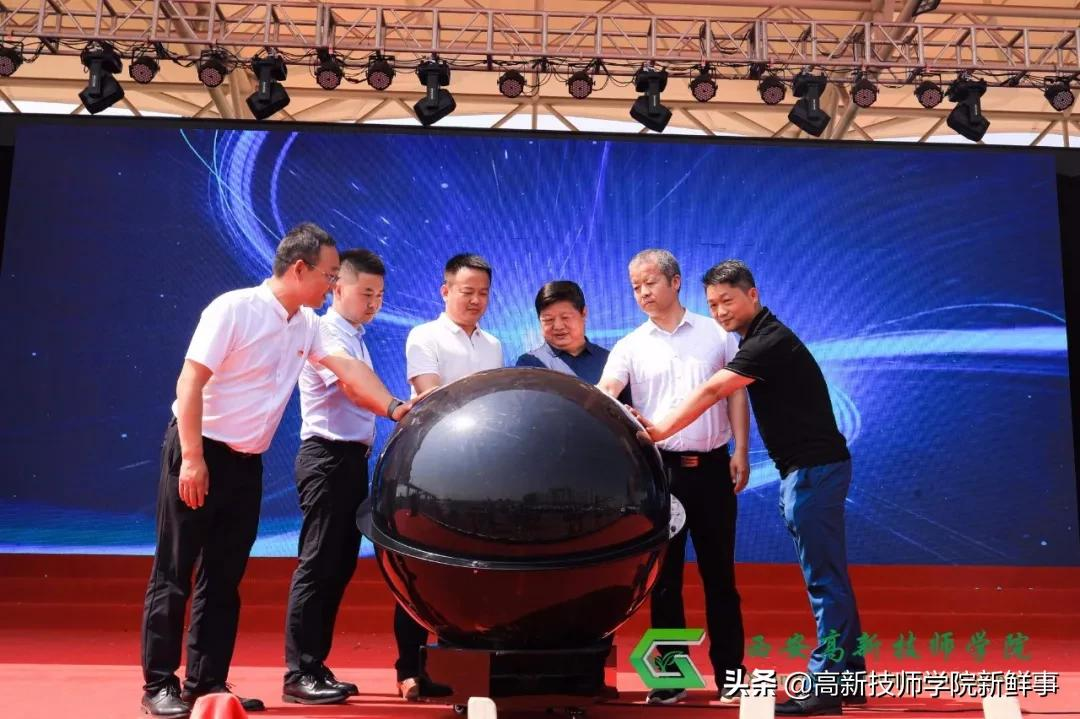 西安高新技师学院2022年春季招生开始啦