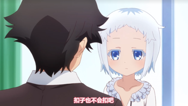 這部后宮動畫的絕了，男孩子在外一定要保護好自己