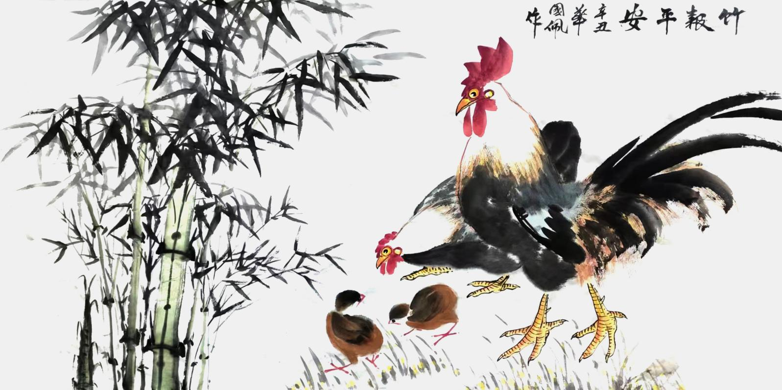 文脉中华 大国人才——著名画家华国佩