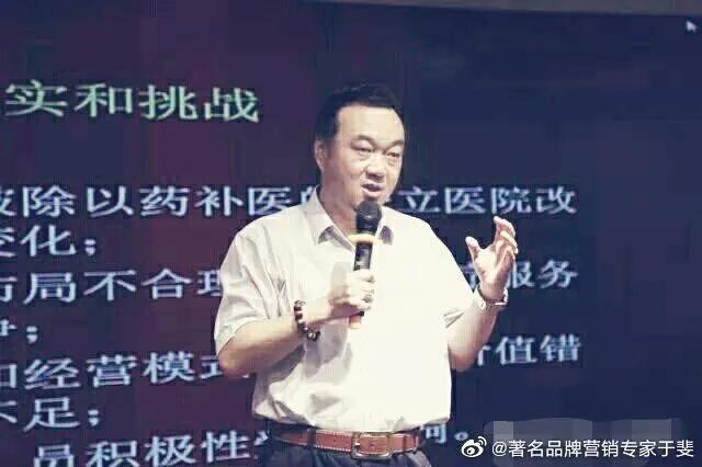 于斐老师谈：医院2022如何做好战略管理，实现高质量发展（十三）