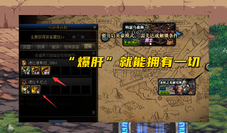 DNF：周年庆活动流程一览！6.18开始申请，6.23起领取奖励