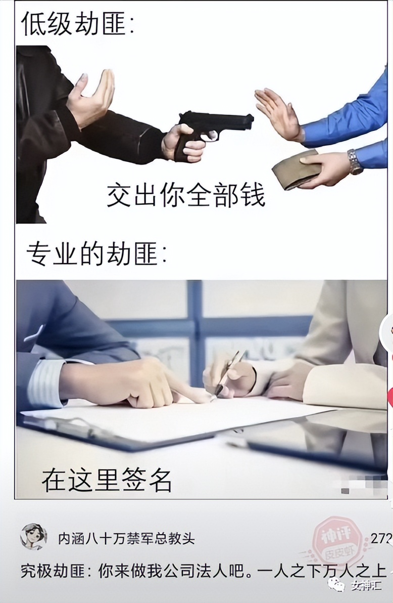 大S具俊晔婚礼现场照意外流出，沙雕网友评论笑不活了