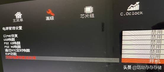 GOLD G5400解码4K全新4盘位群晖NAS主机组装使用手记(二)：黑群晖918+ DSM7.0.1系统安装教程