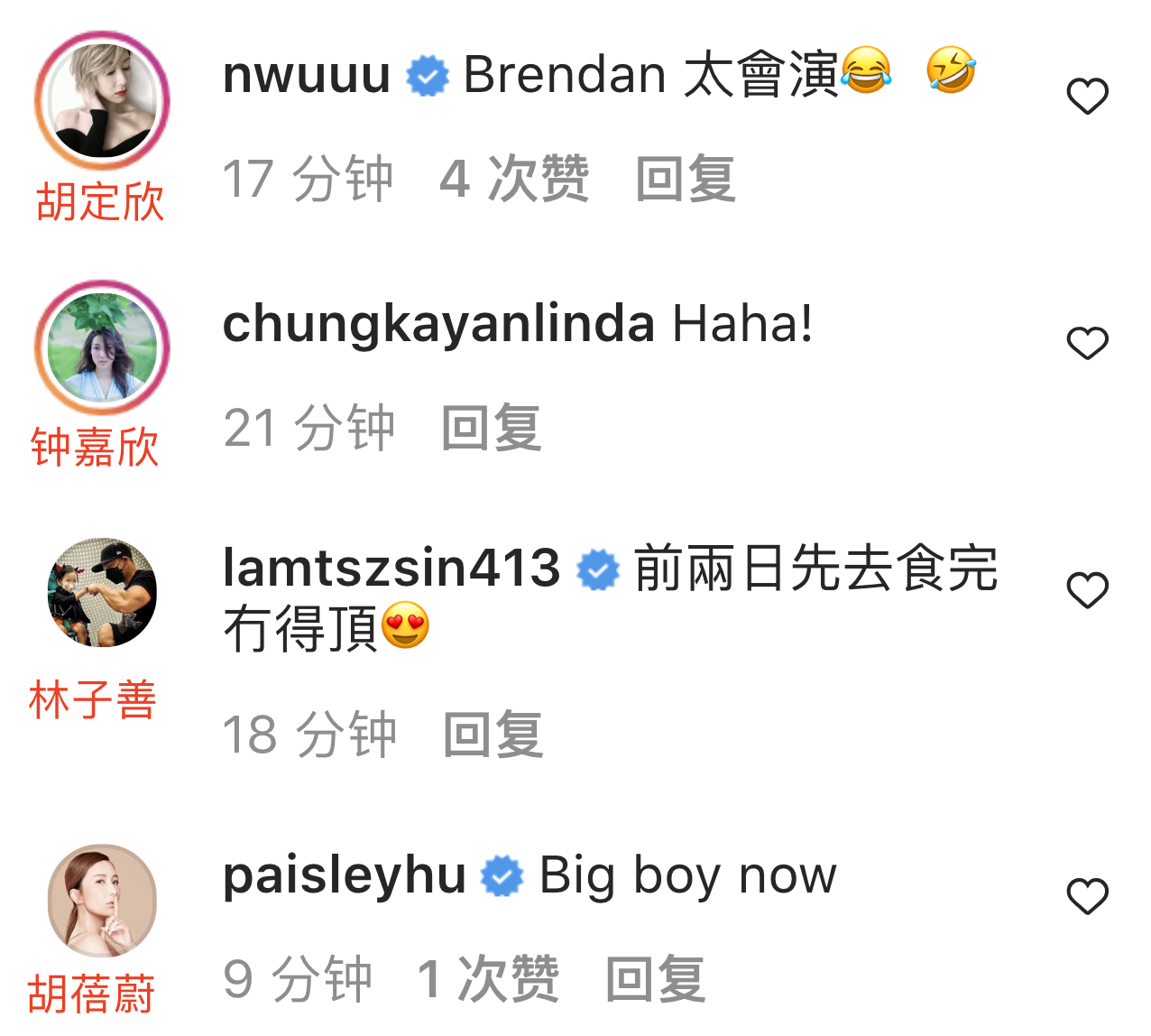 胡杏儿老公带长子吃路边摊，Brendan初尝豆腐花，眼神喜感戏超多