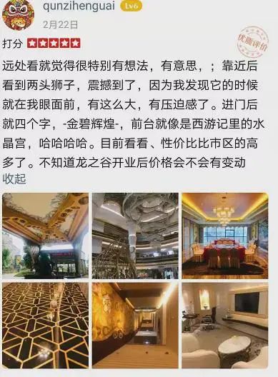 两个2021年中国十大丑陋建筑评选结果重磅揭晓