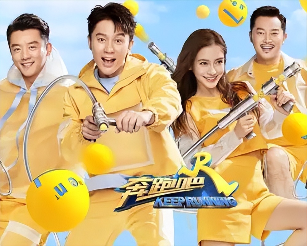 极限挑战：开了先例，主创阵容三个半流量艺人，莫非要“躺平”？