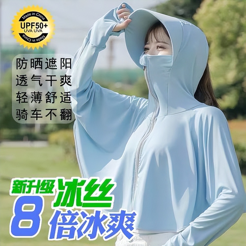 赚走了中国女人600亿！被官媒揭穿的“防晒衣”，套路太深了