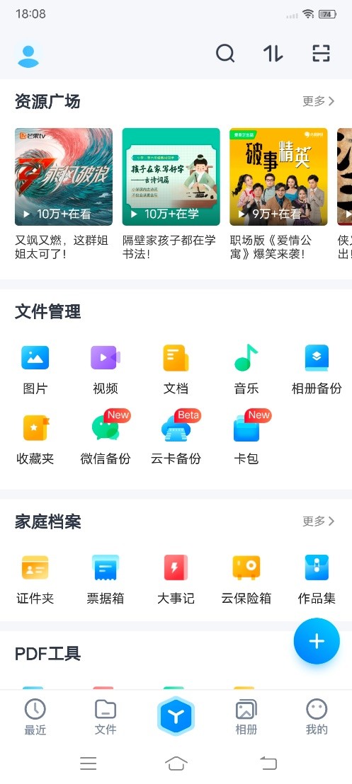 天翼1号2022开售 天翼大容量云卡守护个人数字资产安全