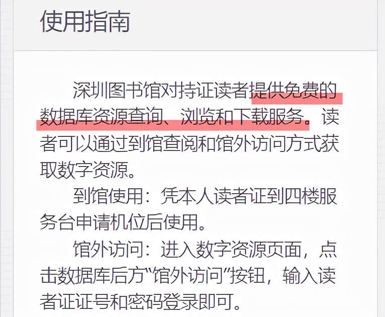 这个网站，是白嫖党的天堂，学生党的福音