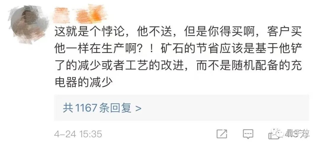 马斯克称脑机接口可治疗肥胖症，SpaceX首批游客滞留国际空间站