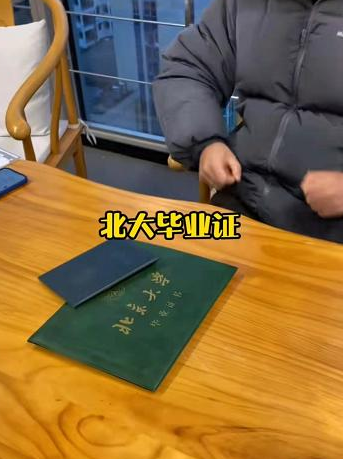北大毕业家长和妻子赛证书，谁输谁就辅导孩子写作业，最后谁赢了