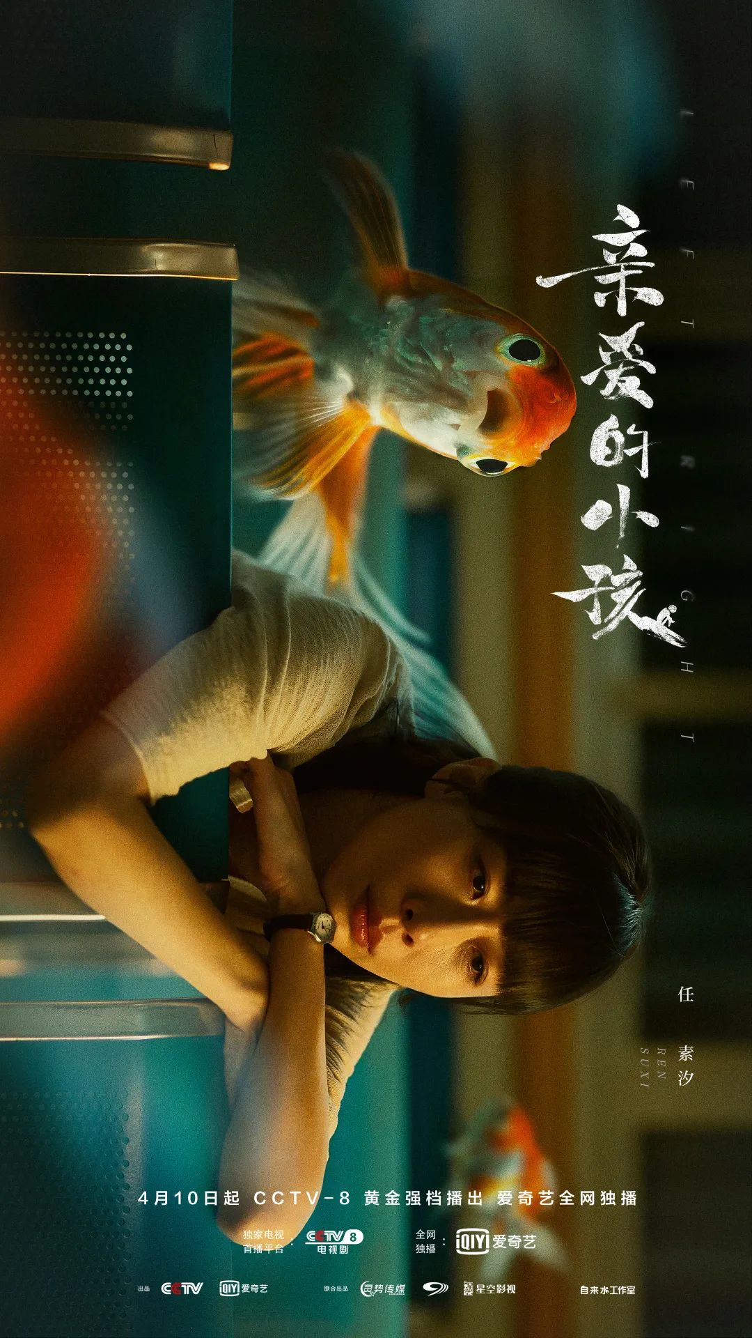 这部剧的秘密，原来都藏在了海报里→