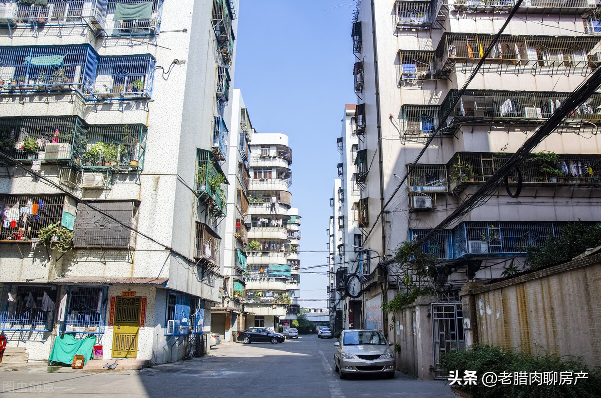 房齡超過20年的房子為何難轉手？五大“硬傷”是關鍵！購買需謹慎