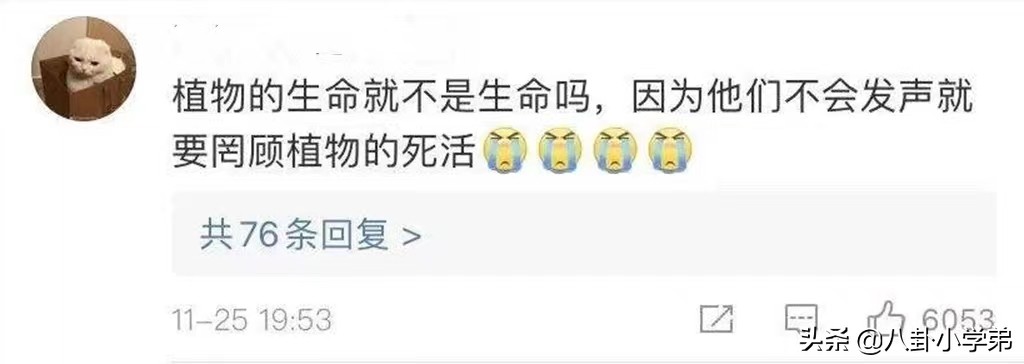 崇尚素食，注重保养，却眼凸显老状态差，这些女星败给了无效养生