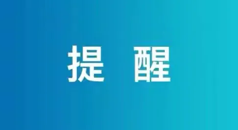大风+降温!厦门最低或降至16℃!未来三天仍要注意插图 大风+降温!厦门最低或降至16℃!未来三天仍要注意插图