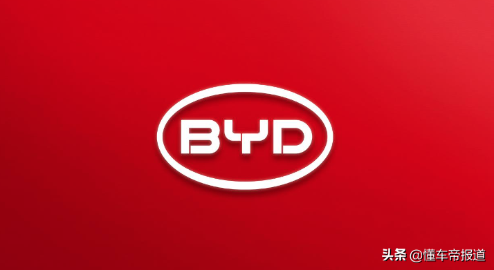 懂车周报｜大众欲收购华为自动驾驶部门？比亚迪发布新LOGO