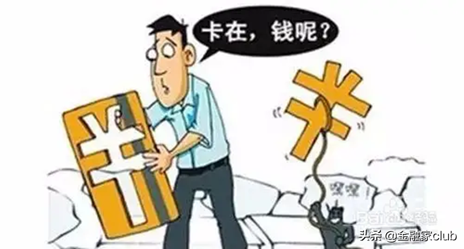 不是吧！银行卡被冻结之后，就不能申请贷款了？