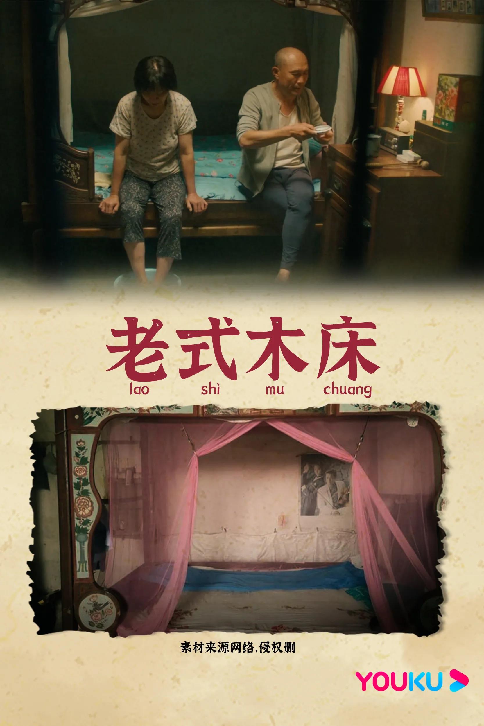 《幸福到万家》六大制作细节好良心，置景还原2009年的年代氛围