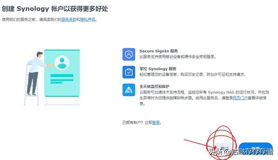 GOLD G5400解码4K全新4盘位群晖NAS主机组装使用手记(二)：黑群晖918+ DSM7.0.1系统安装教程
