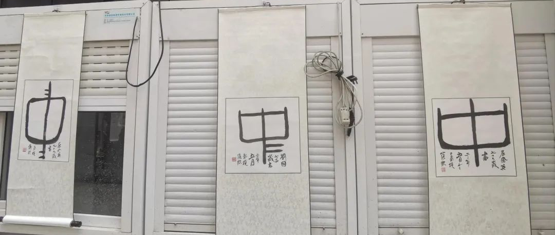 中文化书法展在郑州双零楼举行