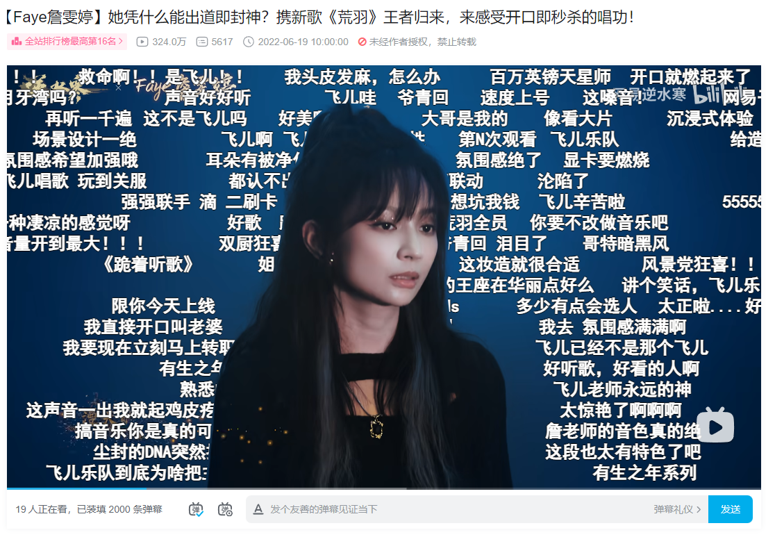 孤勇者成小学生接头暗号，全班汇演20人唱，陈奕迅：我出了儿歌？