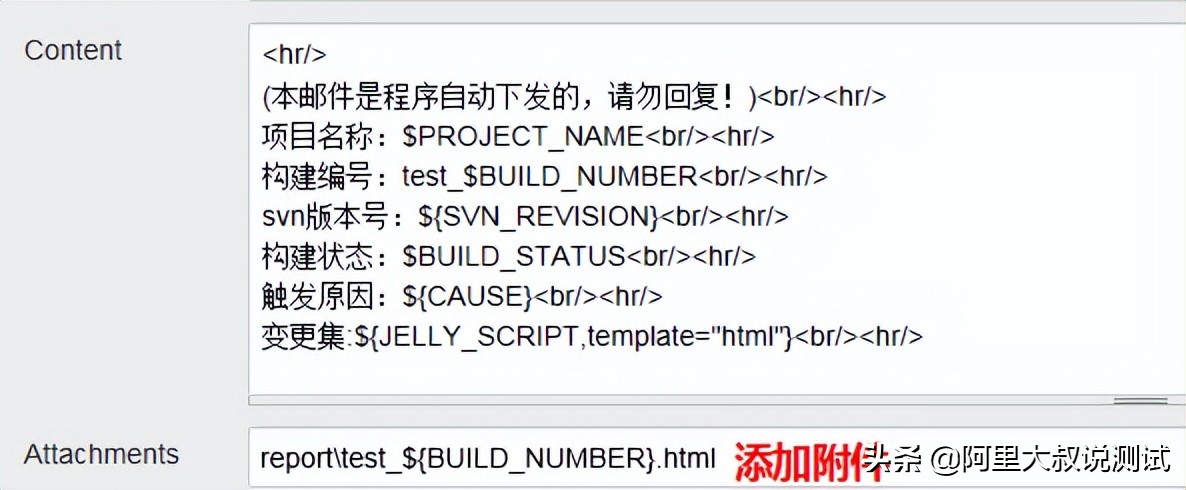 傻瓜式教程：搭建Jenkins+Jmeter+Ant自动化集成环境