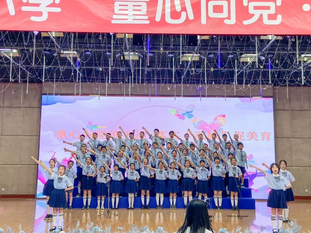 协和实小举行“童心向党迎大运，落实双减促美育”主题合唱比赛