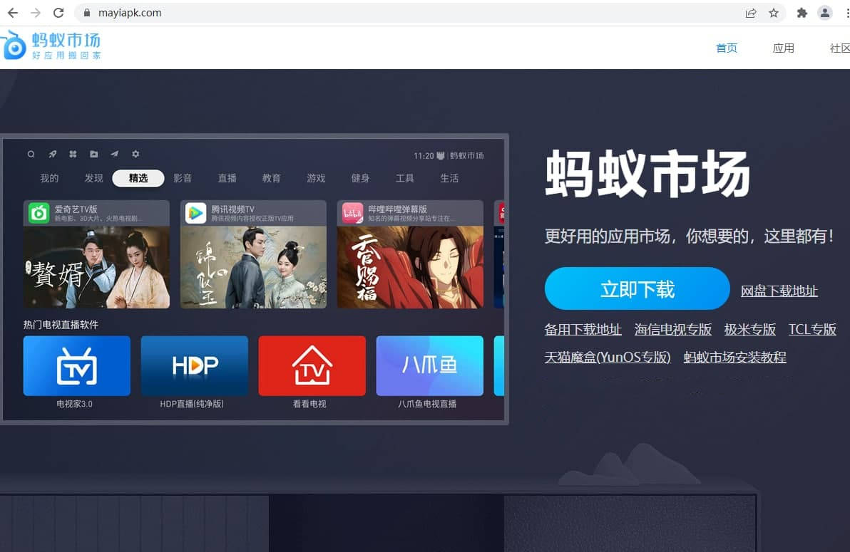 小米电视es和ea哪个好？小米电视ea和es的区别