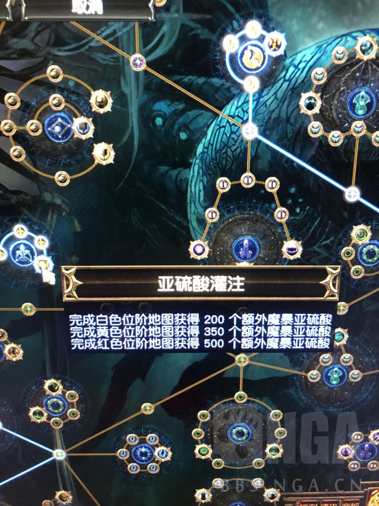 流放之路：S19季前攻略心得